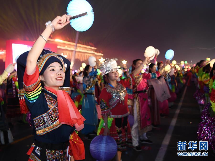 （國慶70周年&middot;聯歡活動）慶祝中華人民共和國成立70周年聯歡活動在京舉行