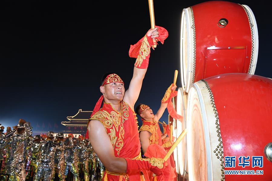 （國慶70周年&middot;聯歡活動）慶祝中華人民共和國成立70周年聯歡活動在京舉行