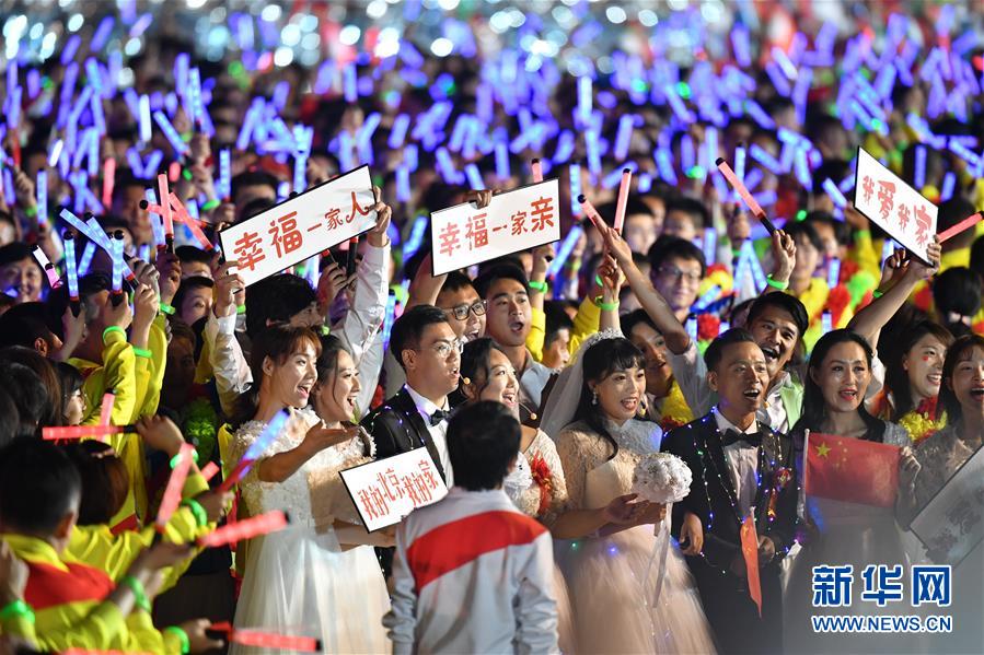 （國慶70周年&middot;聯歡活動）慶祝中華人民共和國成立70周年聯歡活動在京舉行