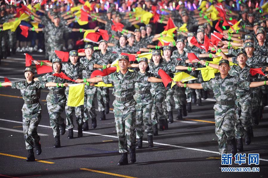 （國慶70周年&middot;聯歡活動）慶祝中華人民共和國成立70周年聯歡活動在京舉行