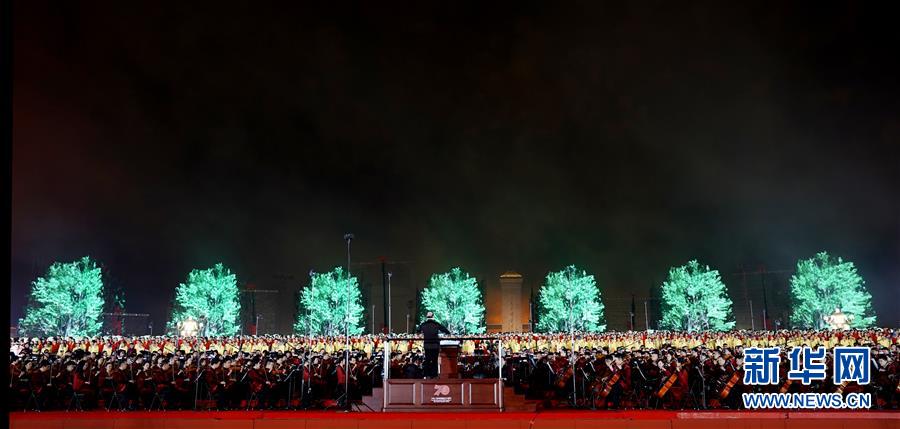（國慶70周年&middot;聯歡活動）慶祝中華人民共和國成立70周年聯歡活動在京舉行
