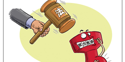 嚴格執法路上還有多少&ldquo;攔路虎&rdquo;？