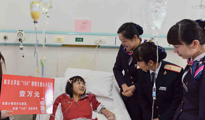 南京站&ldquo;158&rdquo;雷鋒服務站心手相助云南求醫姐妹