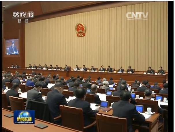 十二屆全國(guó)人大常委會(huì)第二十五次會(huì)議在京舉行