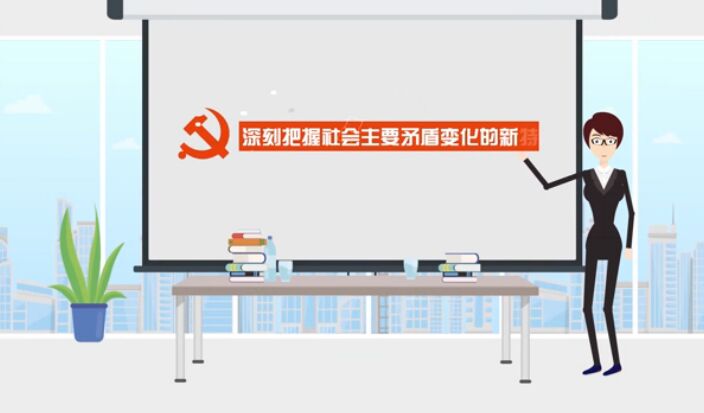 新特點(diǎn)，啟示新目標(biāo)
