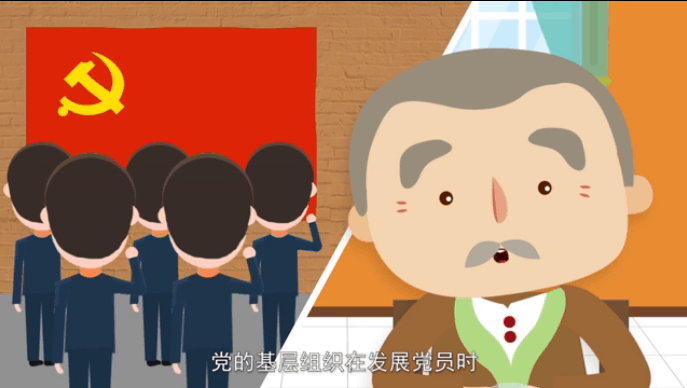 入黨誓詞是怎么來的？