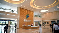 博鰲樂城國際醫療旅游先行區探路中國開放新領域