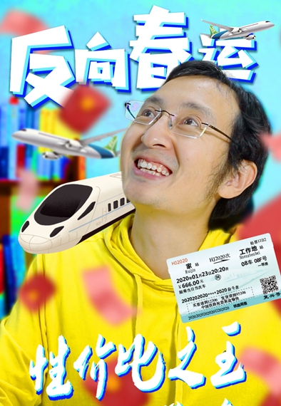 新款春節(jié)團圓套餐 優(yōu)質(zhì)低價沒煩惱&mdash;&mdash;買它！