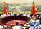 &ldquo;八項規定&rdquo;：帶來哪些新氣象