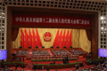 社會主義民主政治新氣象&mdash;&mdash;2014年全國兩會會風盤點