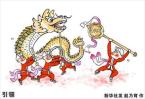 [十八大&middot;小康社會&ldquo;倒計時&rdquo;]引領