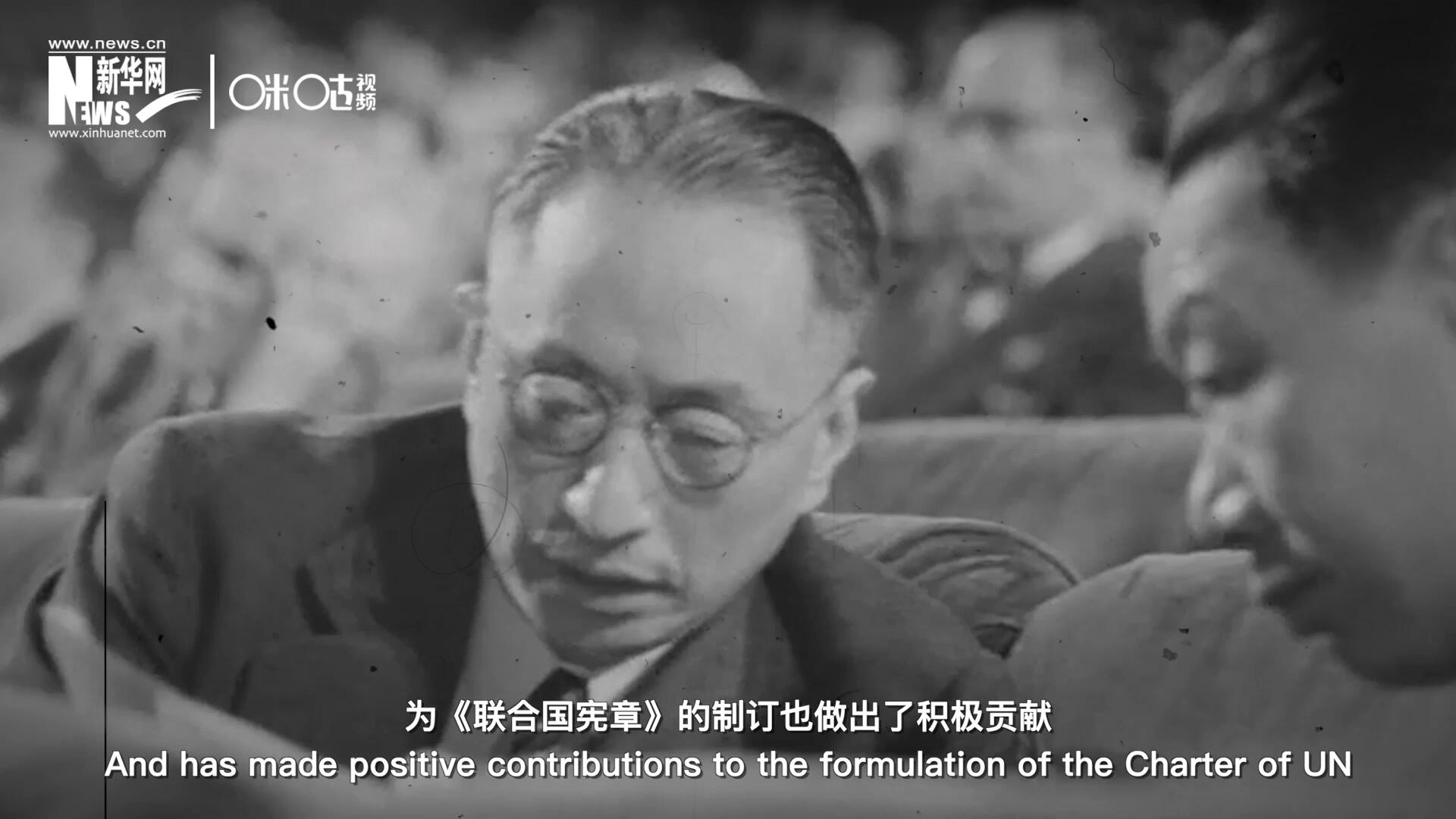 中國最早受到侵略，為《聯合國憲章》的制訂也做出了積極貢獻