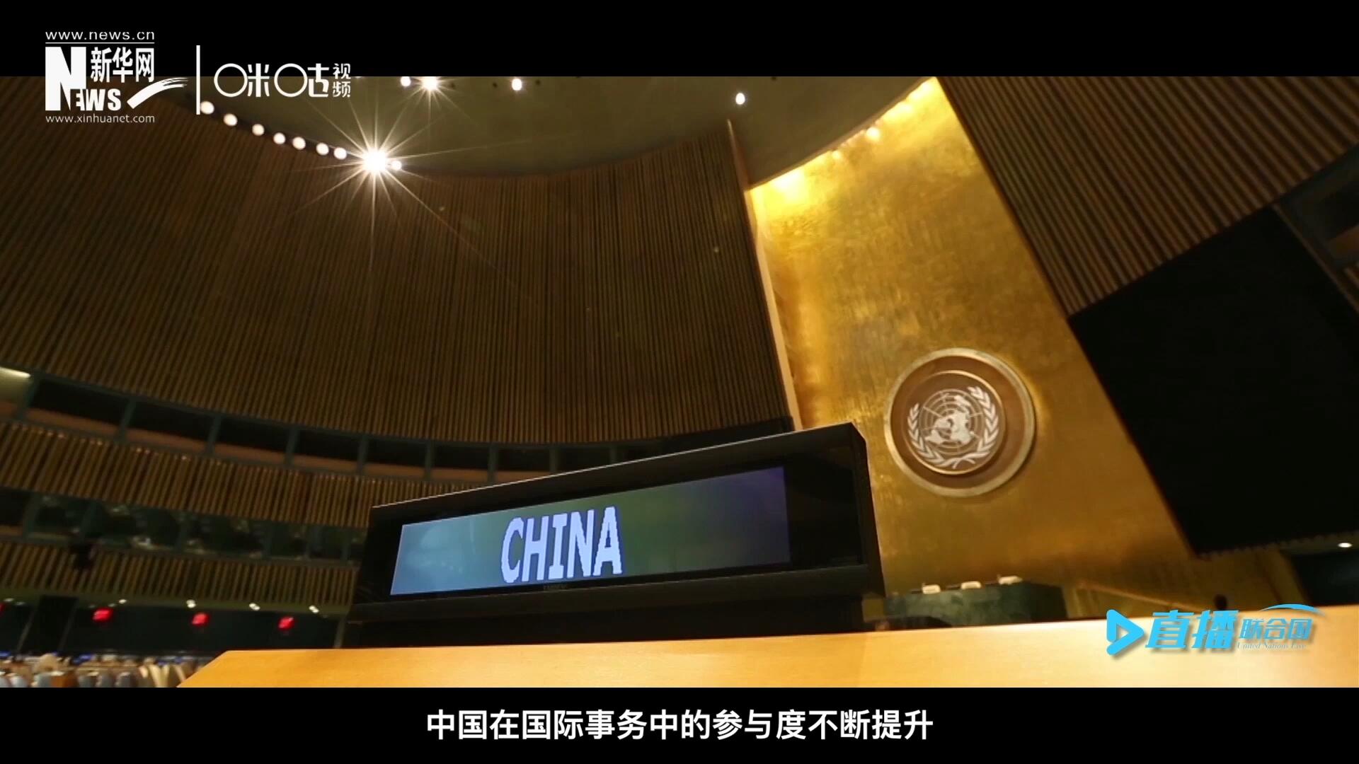 作為聯(lián)合國安理會常任理事國，隨著中國在國際事務(wù)中的參與度不斷提升，中國籍國際職員在聯(lián)合國各機構(gòu)的人員總數(shù)也在不斷增加。