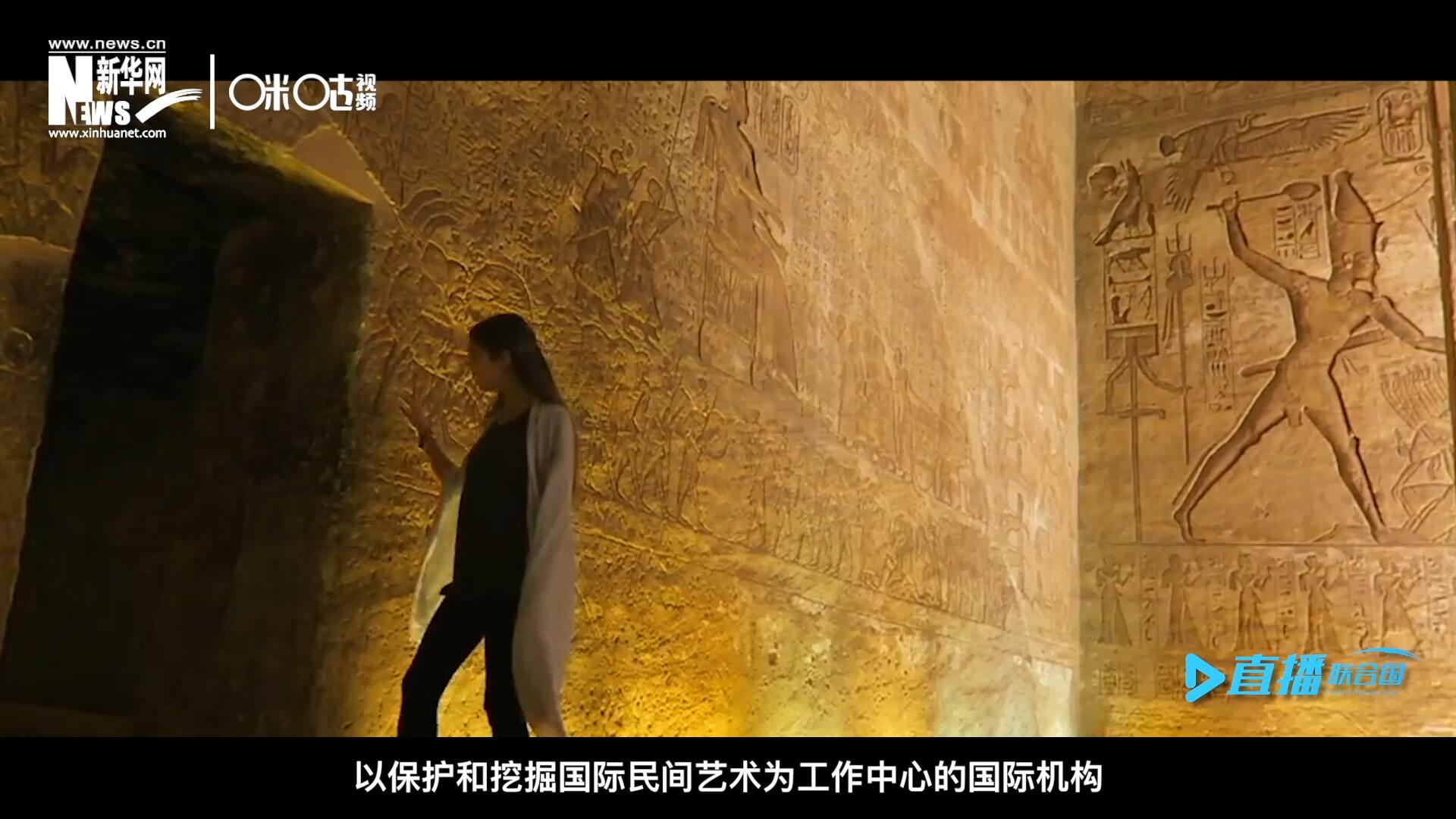 &ldquo;機(jī)構(gòu)的宗旨就是來(lái)牽線搭橋。因?yàn)橘M(fèi)孝通先生說(shuō)過(guò)一句話，各美其美，美人之美，美美與共，天下大同，像藝術(shù)尤其是民間的藝術(shù)它可以跨越國(guó)界。&rdquo;