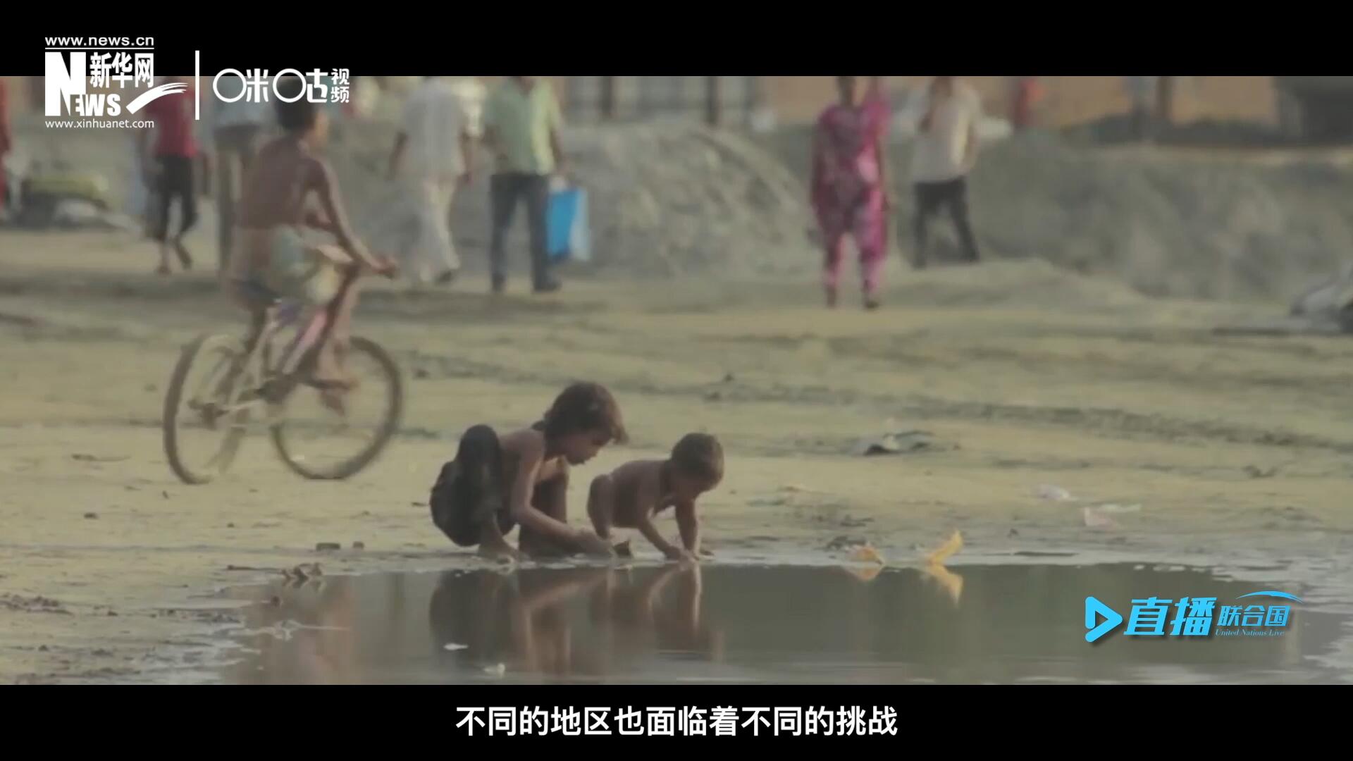 作為聯(lián)合國(guó)十七個(gè)可持續(xù)發(fā)展目標(biāo)的首位，&ldquo;消除貧困&rdquo;這一目標(biāo)也在執(zhí)行過程中面臨了巨大的挑戰(zhàn)。