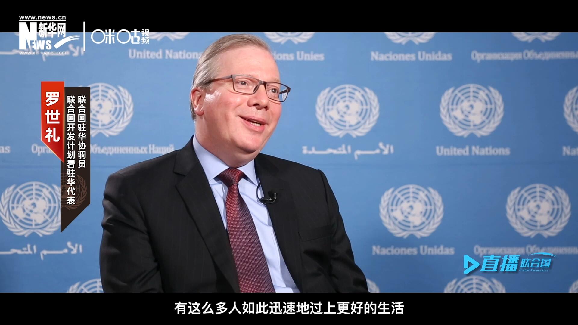 &ldquo;這是歷史上第一次有這么多人如此迅速地過上更好的生活，我認(rèn)為這是一個(gè)國(guó)家的偉大成就。&rdquo;