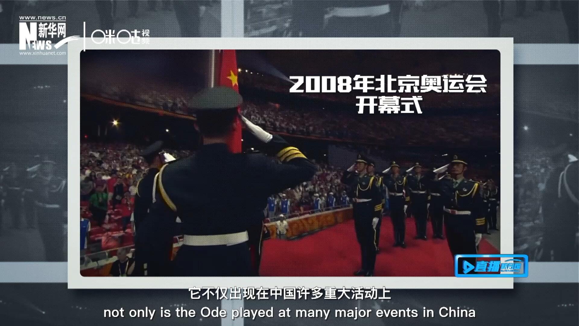 如今，它不僅出現(xiàn)在中國許多重大活動(dòng)上，也在海內(nèi)外不斷唱響，奔向了更廣闊的地方。