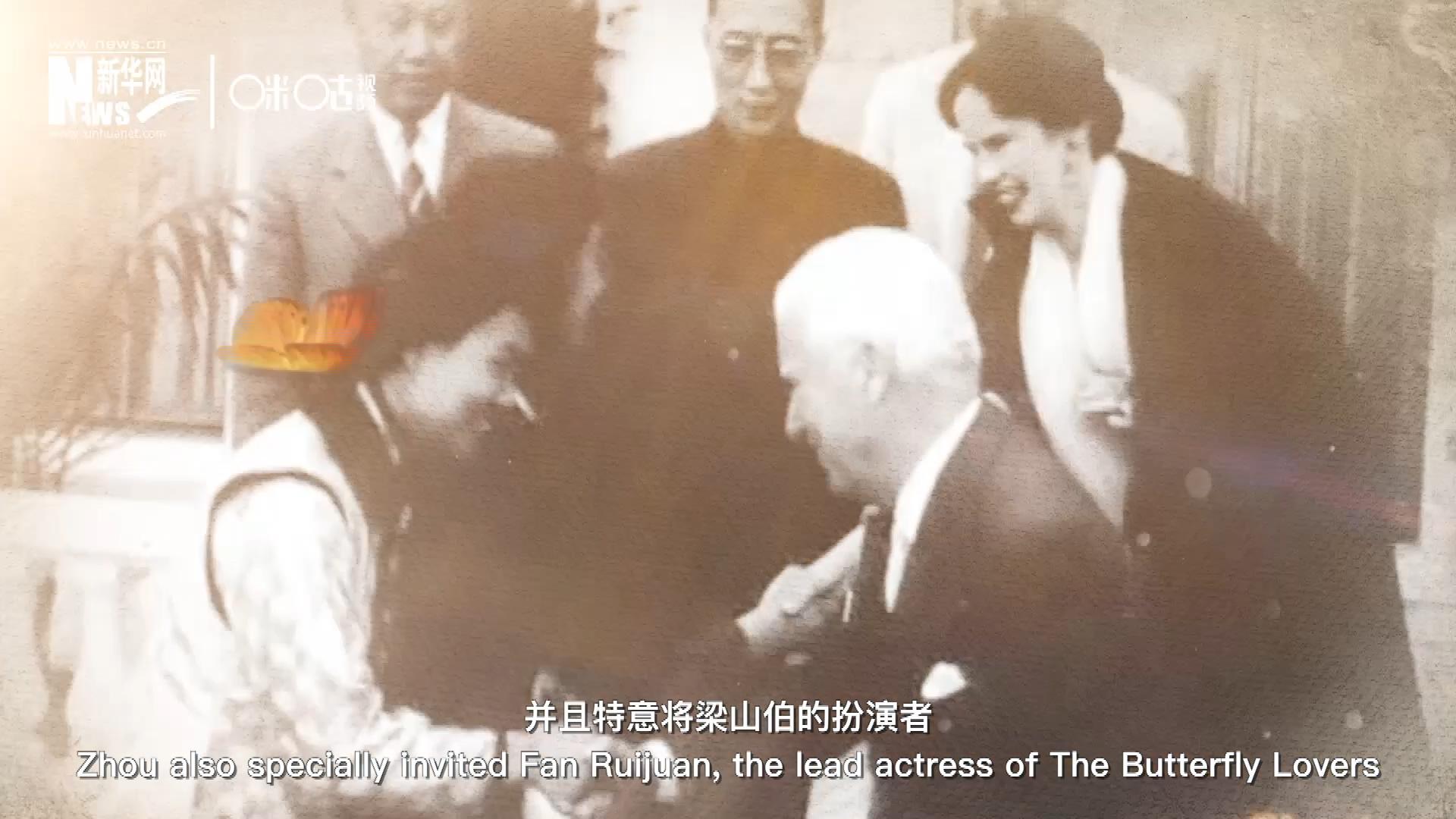 周恩來在日內瓦花山別墅設宴招待了卓別林，并且特意將梁山伯的扮演者、正在捷克參加電影節的范瑞娟請到了日內瓦相聚。這次會面，使得代表中國文化的&ldquo;梁祝&rdquo;傳說走向了世界。
