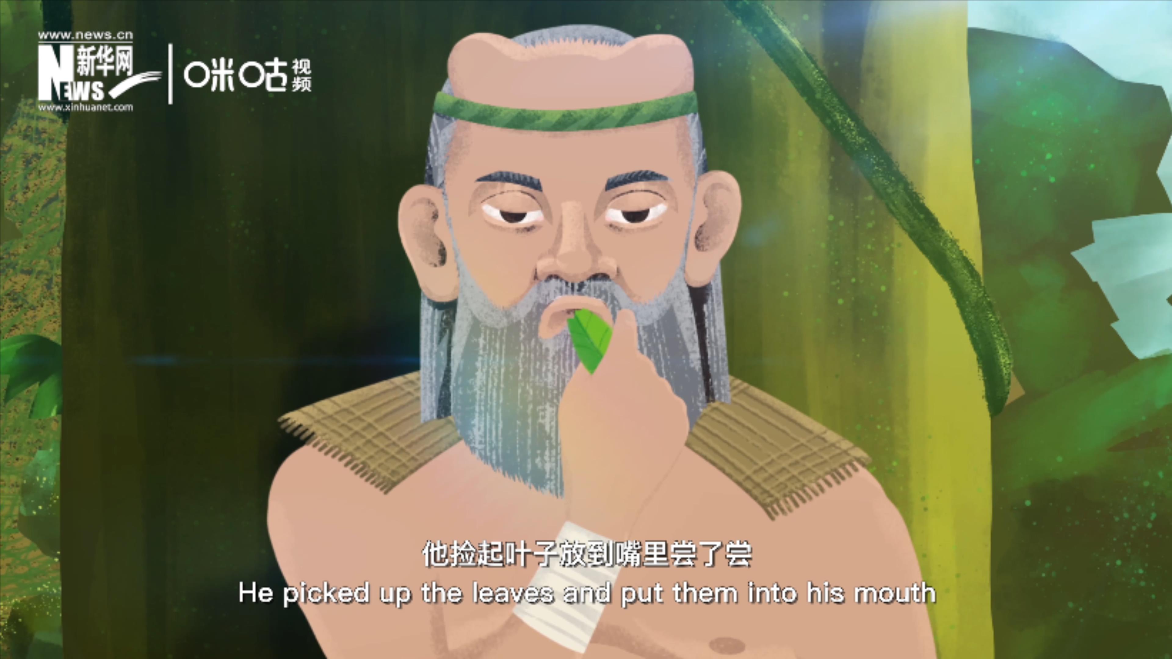 相傳，神農在嘗百草的過程中發現了茶