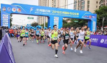 馬拉松城市觀察：蘭州從中國&ldquo;補給站&rdquo;奔到&ldquo;起跑線&rdquo;
