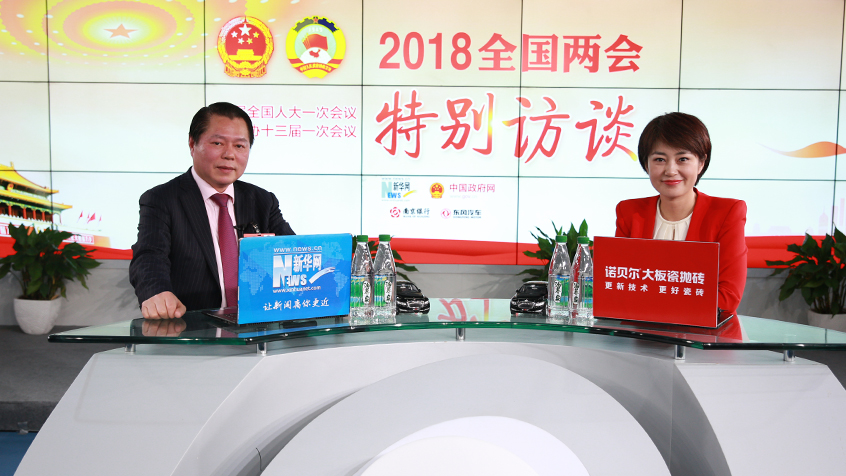 丁佐宏：以&ldquo;新服務(wù)&rdquo;推動實(shí)體商業(yè)逆勢增長