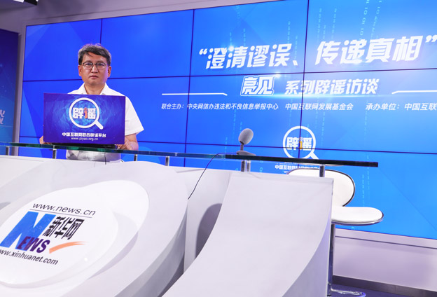&ldquo;信念溝&rdquo;是一個很重要的互聯網現象。