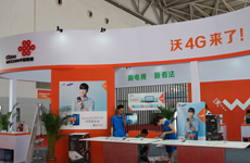 中國聯通展臺