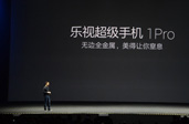 做手機 樂視又埋了顆定時炸彈？