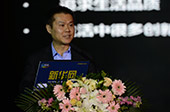 陳旭東：創(chuàng)業(yè)創(chuàng)新要處理好&ldquo;繁&rdquo;與&ldquo;簡&rdquo;的關系