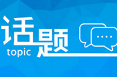 熱議：&ldquo;引力波&rdquo;刷爆朋友圈，對人類會有什么影響？