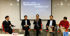 創新驅動下的&ldquo;中國制造2025&rdquo;