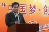 京港恒星科技董事長肖順領獲&ldquo;最美科技人物&rdquo;獎