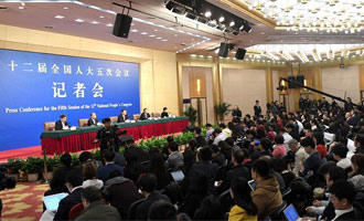 記者會現場