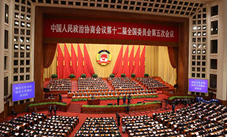 會議現場