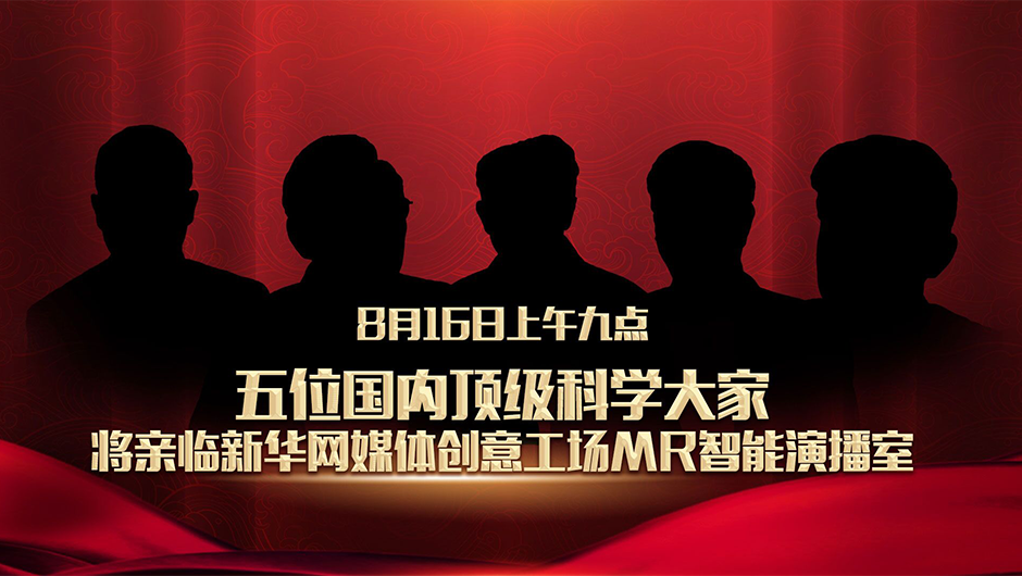 國家的需要，就是他們的選擇！