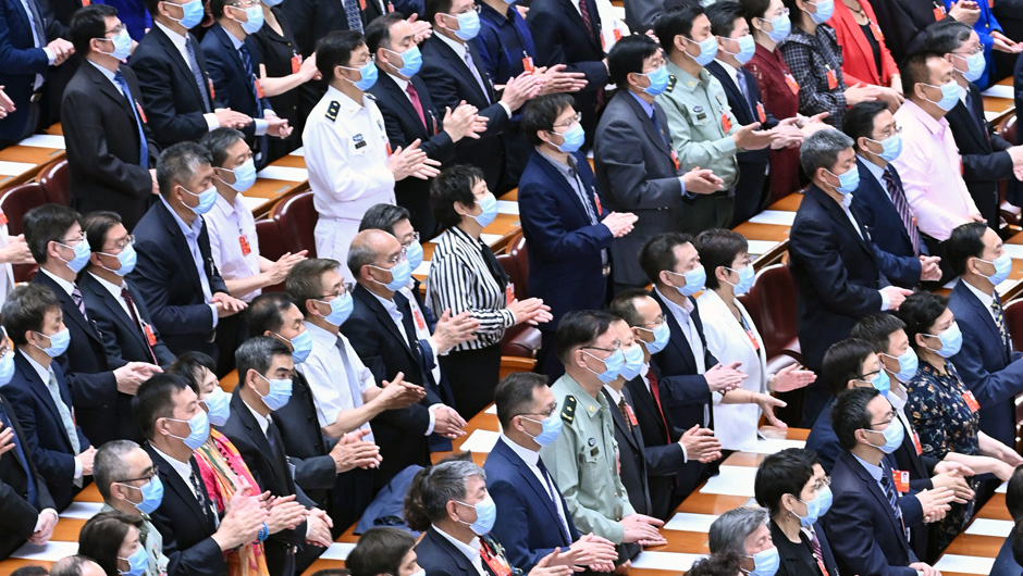 全國政協十三屆三次會議舉行閉幕會