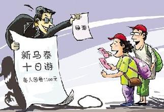 警惕&ldquo;內(nèi)部?jī)r(jià)&rdquo;陷阱