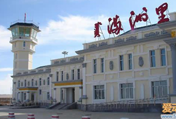 滿(mǎn)洲里機(jī)場(chǎng)