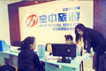 旅行社五"不得" 防止侵害游客權利