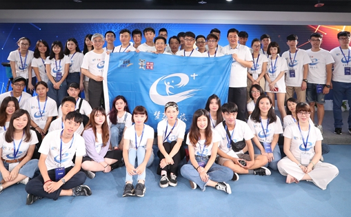 40名臺灣青年在京開啟&ldquo;互聯網＋夢想之旅&rdquo;