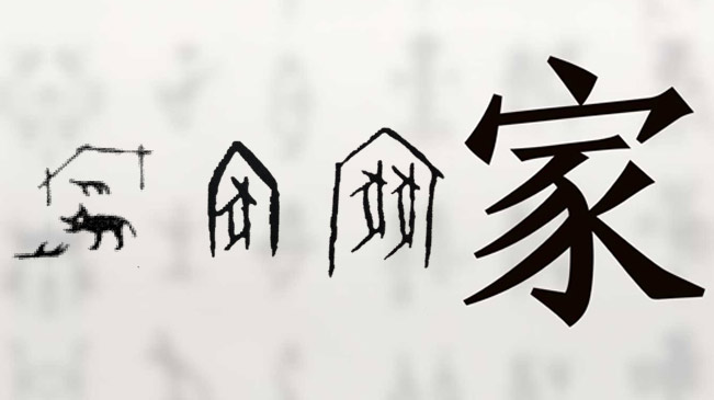 從家出發&hellip;&hellip;