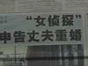 [一線]&ldquo;圍城&rdquo;內外的你我（續）