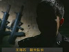 [一線] 國家任務&mdash;&mdash;非常時刻