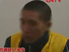 團伙落網 竊賊眼中&ldquo;肥羊&rdquo;特征