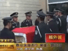 群眾含淚送行英雄 &ldquo;李所長一路走好&rdquo;