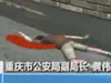 [新聞1+1]重慶：四天四夜的追捕！