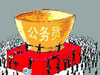 考上公務(wù)員，你就幸福了嗎？