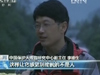 《焦點訪談》&ldquo;張想&rdquo;回家