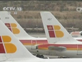 西班牙：兩客機險些&ldquo;親密&rdquo;接觸