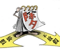 &ldquo;春節(jié)除夕放不放假&rdquo;等你來投票